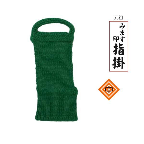 SYAMISEN　YUBIKAKE　FOR　HOSOZAO棹の滑りをよくするための必需品です。本商品は、中＆細棹用の指掛けです。またサイズは中。これより小さなサイズはありませんので、こちらが最も小さな指掛けです。本商品の特徴・表部は純毛です...