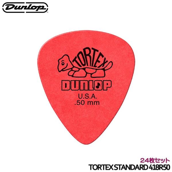 DUNLOP sbN eBAhbv 0.50mm 24 TORTEX STANDARD 418R X^_[h _bv