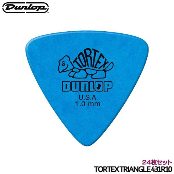 DUNLOP sbN gCAO 1.0mm 24 TORTEX TRIANGLE 431R gCAO _bv