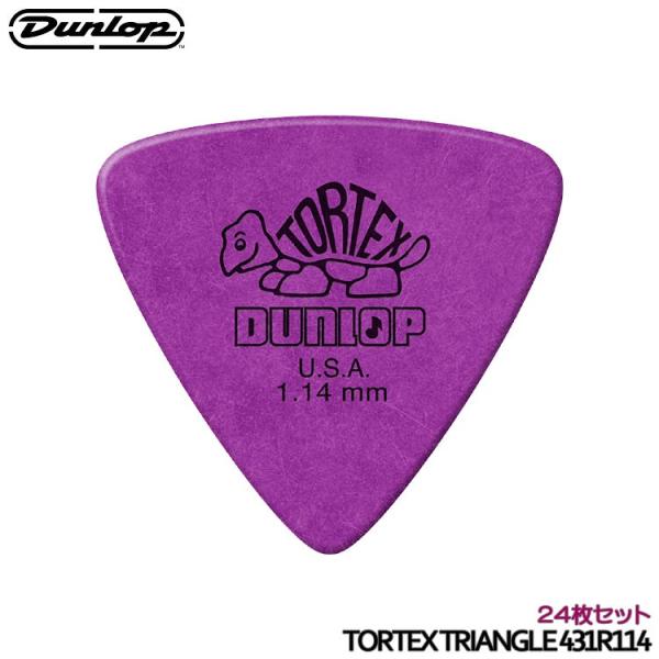 DUNLOP sbN gCAO 1.14mm 24 TORTEX TRIANGLE 431R gCAO _bv