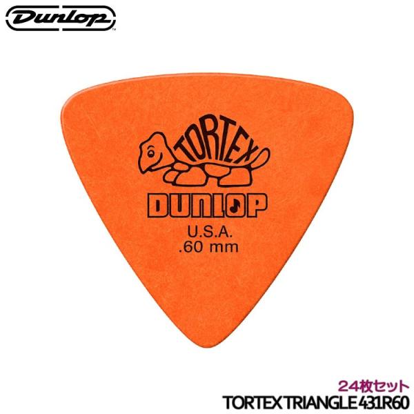DUNLOP �s�b�N �g���C�A���O�� 0.60mm 24�� TORTEX TRIANGLE 431R �g���C�A���O�� �_�����b�v