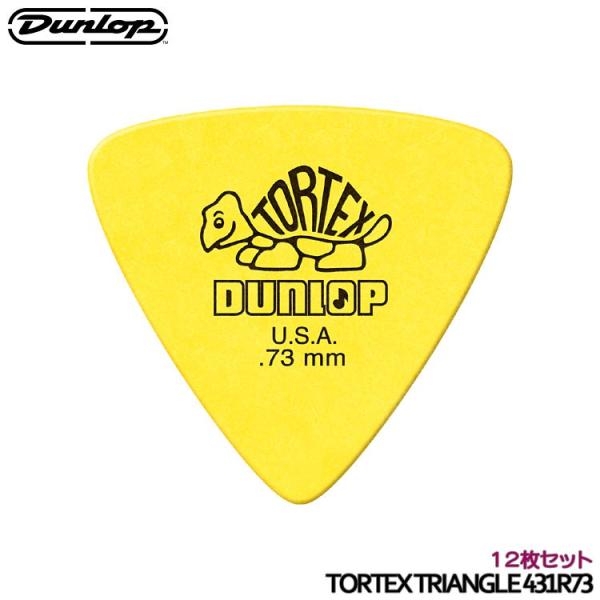 DUNLOP �s�b�N �g���C�A���O�� 0.73mm 12�� TORTEX TRIANGLE 431R �g���C�A���O�� �_�����b�v