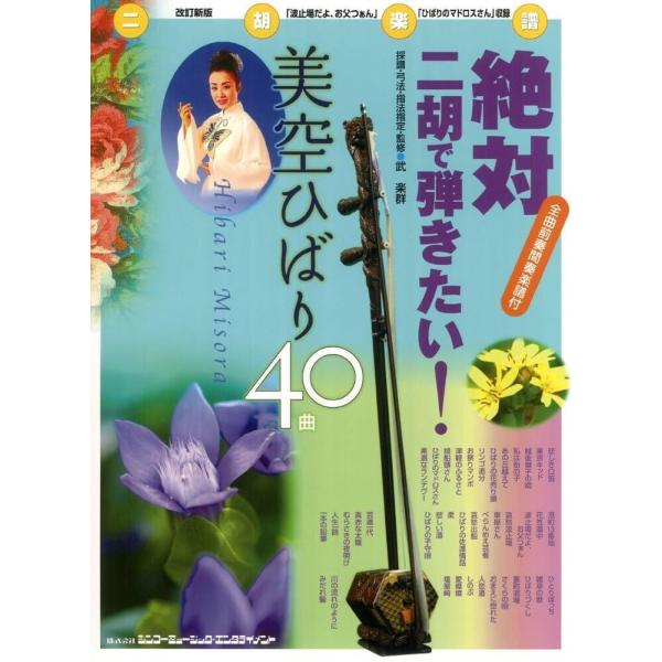 y ΓӂŒeIЂ΂40ȁiVŁj