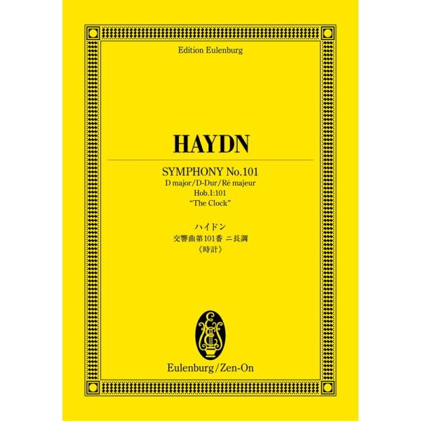 y nCh^ 101 juvvi894067^ICuNEXRA^{tj