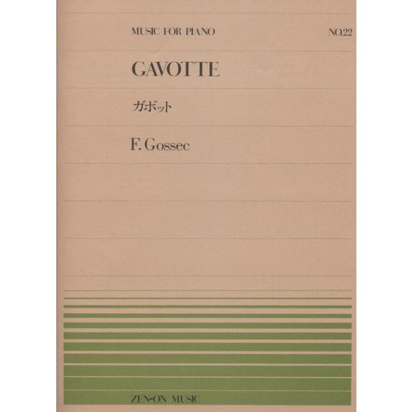 出版社：全音楽譜出版社サイズ：-ページ数：2ISBNコード：9784119110225JAN：4511005073808初版日：-ご確認ください。※再販時に収載内容が変更となっていることがございます。曲目の中で必ず必要な曲がございましたら、...