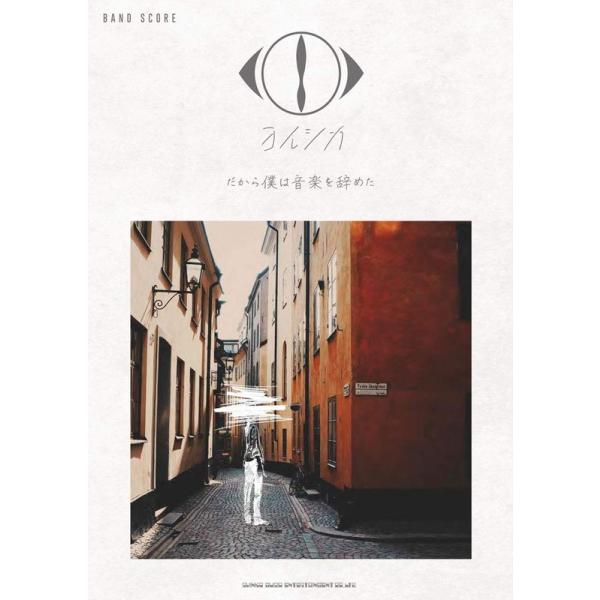 ベース ギター 楽譜 本 Cd Dvdの人気商品 通販 価格比較 価格 Com