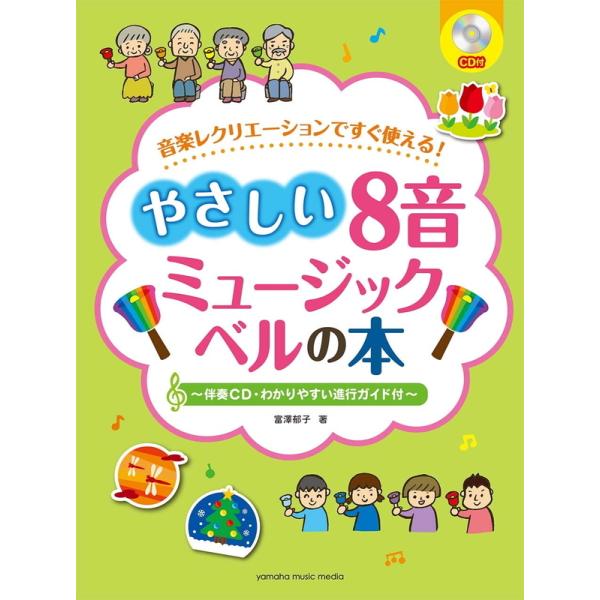 y ₳8~[WbNx̖{itCDE킩₷isKChtjiyNG[VłgI^SEj