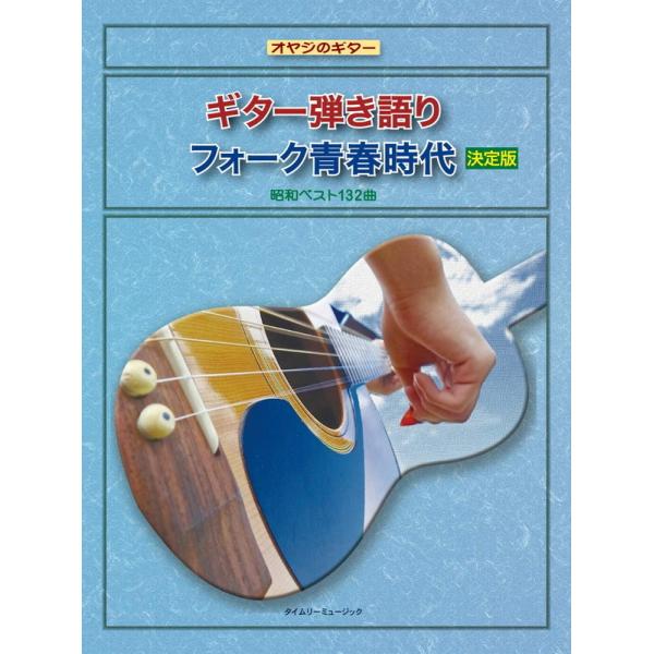 フォーク Cd 音楽の人気商品 通販 価格比較 価格 Com
