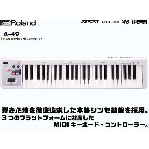 ローランド Usb Midi キーボード コントローラー A 49ホワイト Roland A 49 Wh A 49 Wh 楽器のことならメリーネット 通販 Yahoo ショッピング