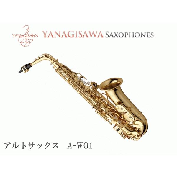 YANAGISAWA ヤナギサワ アルトサックス A-WO1 YANAGISAWA WO