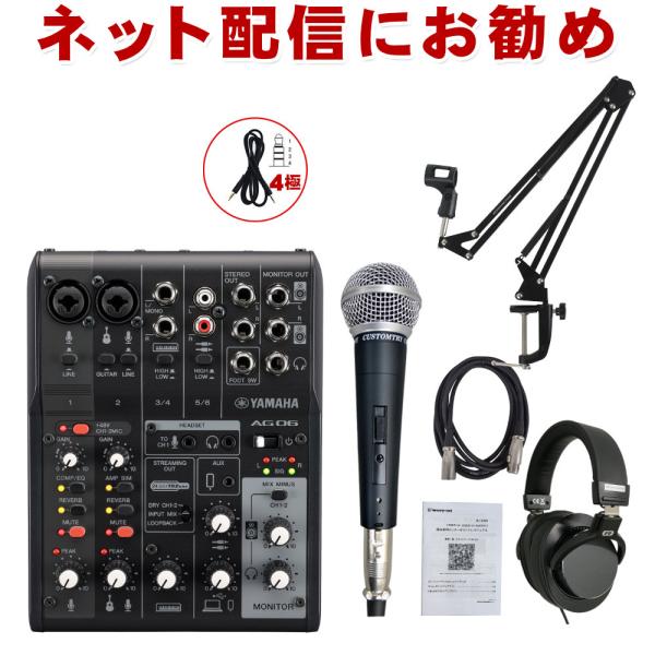 merry-net_ag06b-voset-cm2