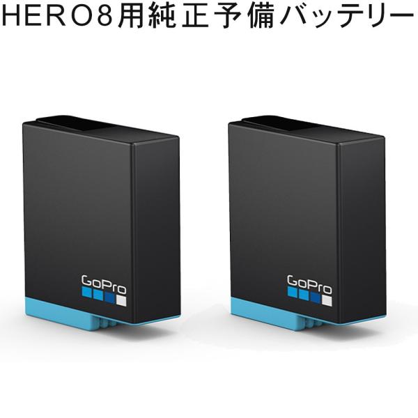 Gopro純正品 Hero8black対応 バッテリー2個セット Ajbat 001 As メール便送料無料 Ajbat 001 Asx2 楽器のことならメリーネット 通販 Yahoo ショッピング