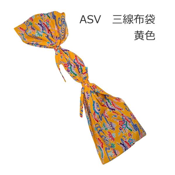 三線用の布袋です。三線ではポピュラーな「琉球紅型柄」です。三味線は、津軽　長唄　民謡など様々なタイプがございますが、三線は三味線ほど演奏ジャンルによって明らかに大きさなどが異なるという物はございません。しかしながら、大きく標準から外れたサイ...