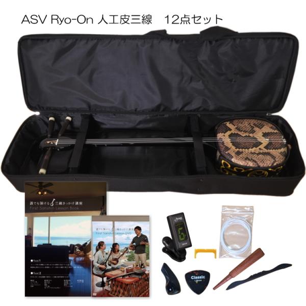 O lHōi (Ryo-On)@BZbg