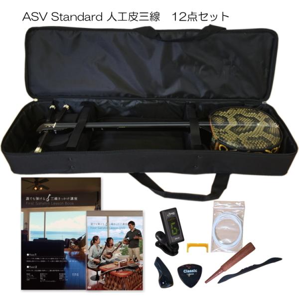 三味線セット 三味線 入門セット」の人気商品一覧 | 安い商品を通販サイトから