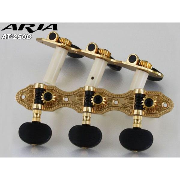 Aria M^[yO NVbNM^[p AT250C S[h AA
