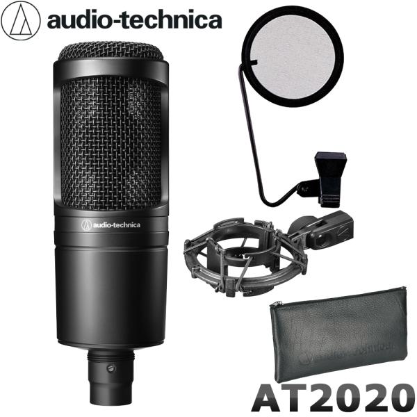 オーディオテクニカ audio-technica コンデンサーマイク AT2020