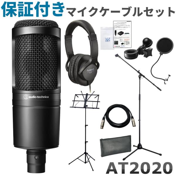 merry-net_at2020-c-kz