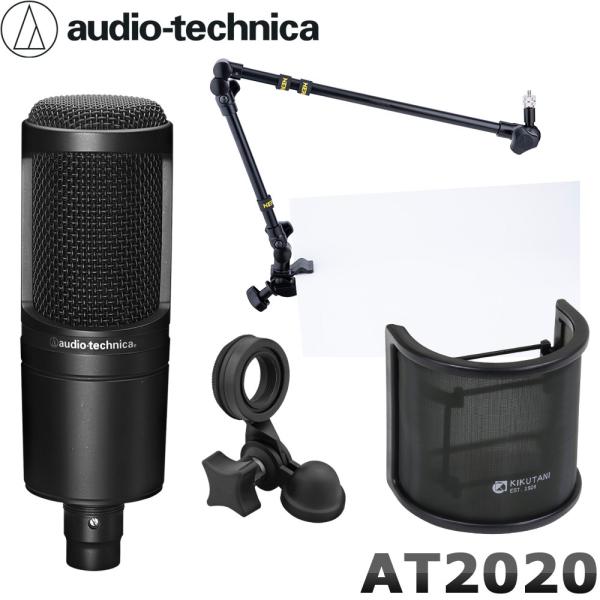 audio-technica AT2020 RfT[}CN{ + ۃpCvΉfXNA[}CNX^hZbg