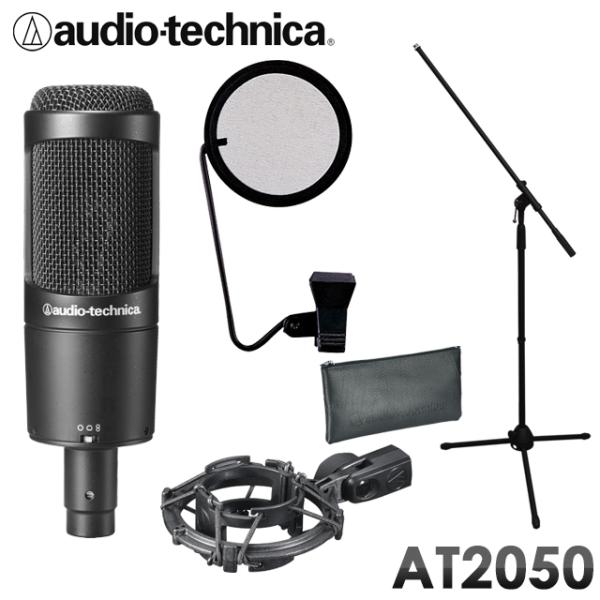 audio-technica AT-2050 RfT[}CN i|bvK[hE}CNX^htj ^Zbg