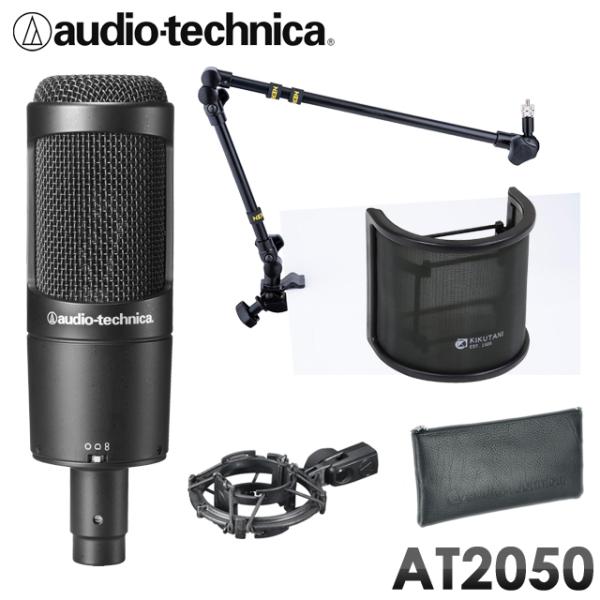 audio-technica AT2050 RfT[}CN{ + ifXNA[}CNX^hZbg