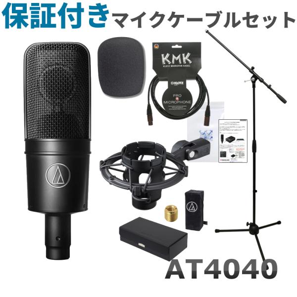 merry-net_at4040-c-mk3 merry-net_at4040-c-mk3