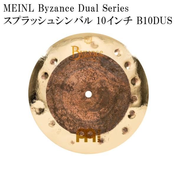 MEINL �}�C�l�� �X�v���b�V���V���o�� B10DUS Byzance Dual Series �V���o�� 10�C���`�h�����V���o��