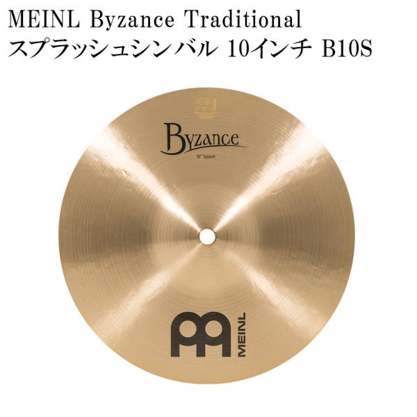 MEINL }Cl XvbVVo B10S Byzance Traditional Series Vo 10C` hVo