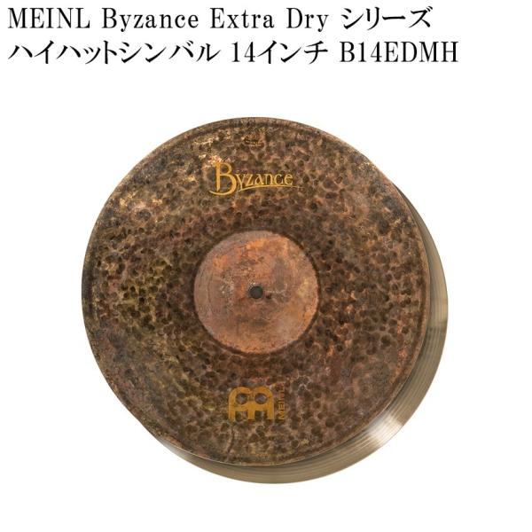 MEINL マイネル ハイハットシンバル B14EDMH Byzance Extra Dry Series シンバル 14インチ ドラムシンバル
