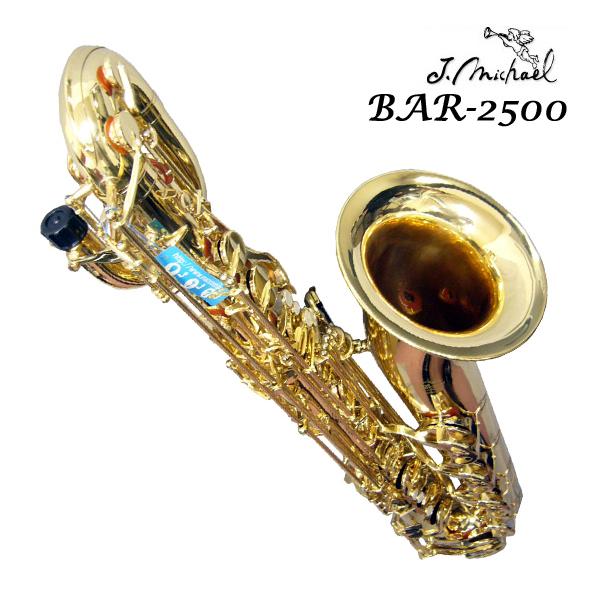 merry-net_bar-2500 merry-net_bar-2500