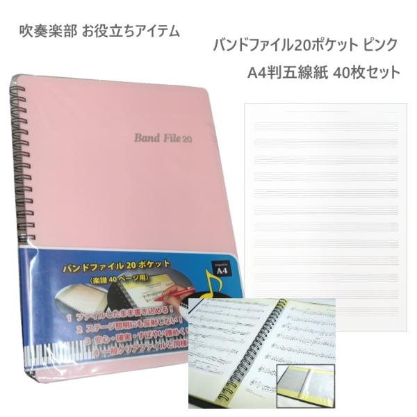 oht@C 20|Pbg sNF xǂܐ40t yt@C ʂoȂĂ߂