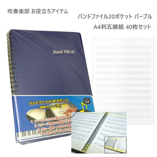 ܐ40tyt@C p[v 20|Pbg oht@C y y40y[W bX   ڏ߂ ˂Ȃ