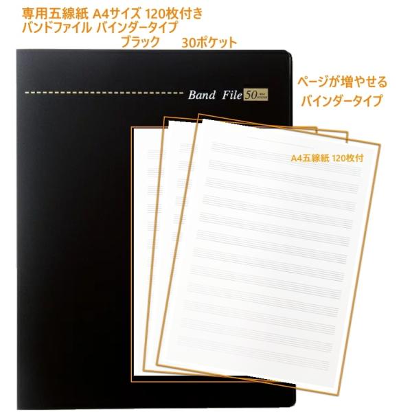 oht@C oC_[^Cv 30|Pbg ubN A4 ߂  ܐ 120Zbg oC_[ |Pbg ₹ A4TCY 5t