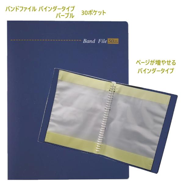 oht@C oC_[^Cv 30|Pbg p[v ߂ ȃoht@C oC_[ |Pbg ₹