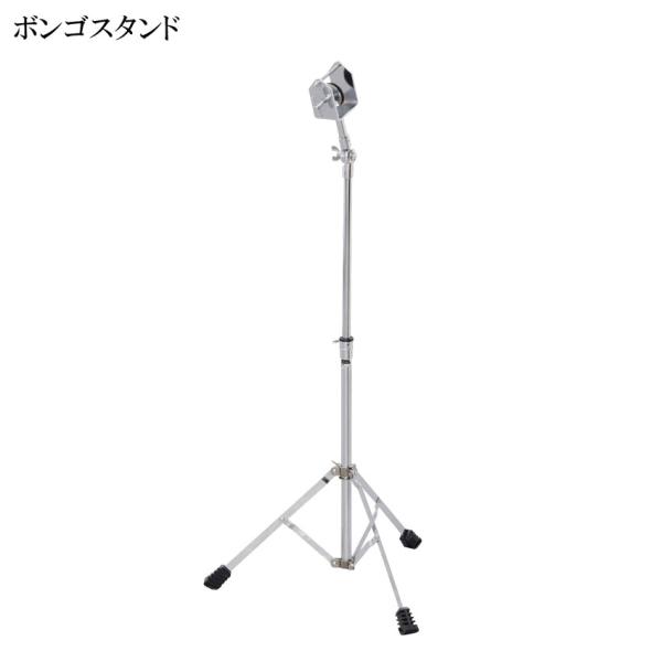 他サイト： KIKUTANI ボンゴスタンド BGS-1 ボンゴ パーカッションスタンドの商品画像