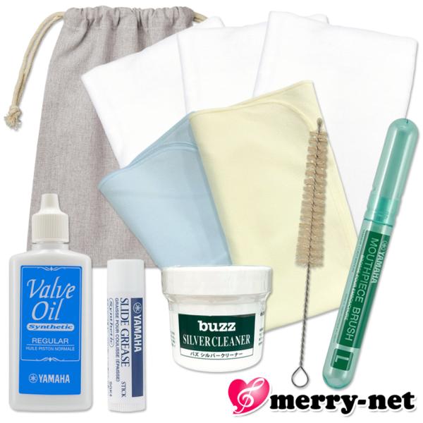 これからユーフォニアム＆チューバ(ピストン)を始める方へ楽器屋さんが考えた、基本のお手入れセット福山楽器センターオリジナルセット・吹奏楽部に入ったけど、必要なお手入れ用品が分からない・どのメーカーのものを選べばよいか分からない・お手入れ用品...