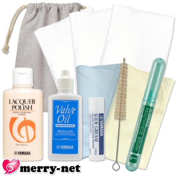 これからユーフォニアム＆ピストンチューバを始める方へ楽器屋さんが考えた、基本のお手入れセット福山楽器センターオリジナルセット・吹奏楽部に入ったけど、必要なお手入れ用品が分からない・どのメーカーのものを選べばよいか分からない・お手入れ用品ひと...