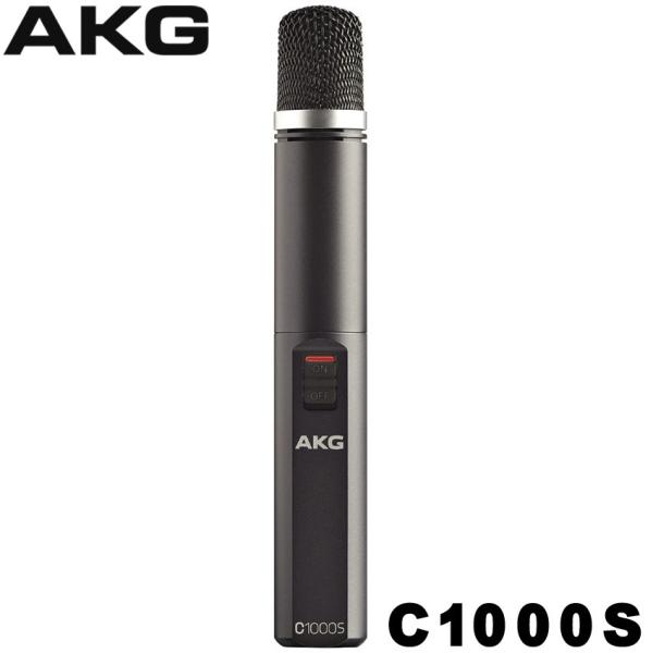 【美品】AKG C1000S &ケーブル&卓上アームセット 美品】AKG C1000S &ケーブル&卓上アームセット 2025年最新】AKG