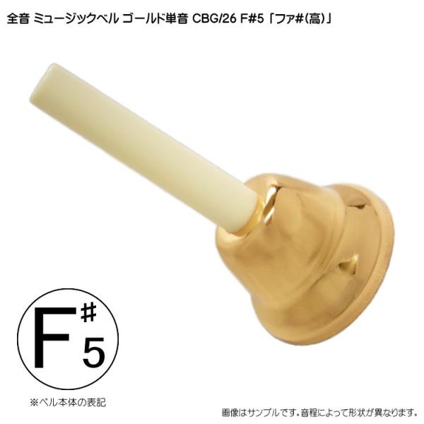 ゼンオンミュージックベル」の人気商品一覧・価格比較 - 価格.com