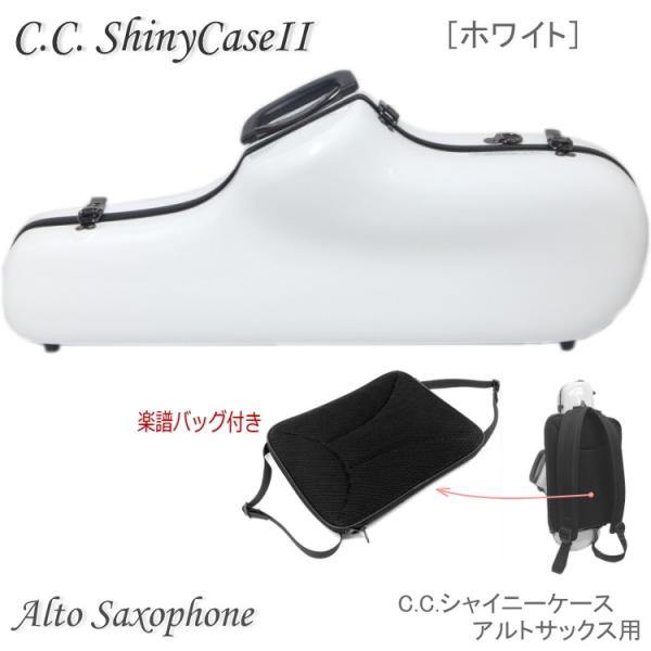 merry-net_cc2-as-wh-bag