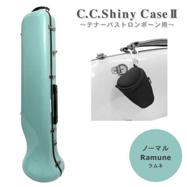 本商品は最新のグラスファイバーをケース素材として使用することにより、堅牢でありながら約3.4kgと軽量です。更に、非常にコンパクトな設計で、可搬性にもデザイン性にも長けています。【ご注意ください】・本商品はラメ入りとなっております。・材質上...