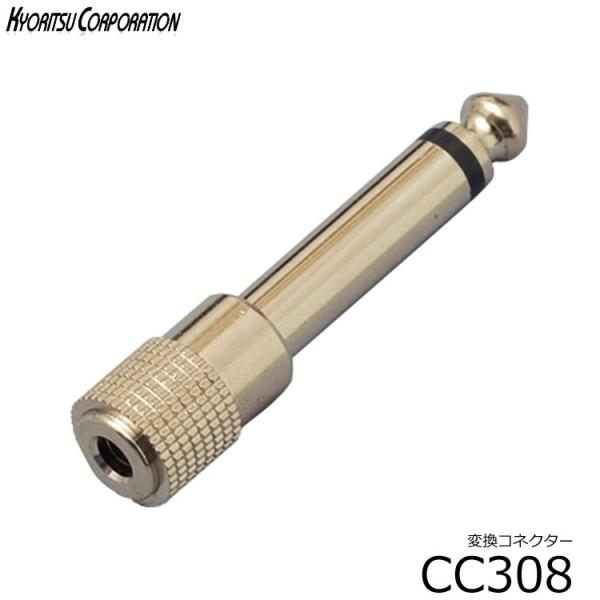 True Dyna gD[_Ci I[fBI ϊRlN^ m~j 3.5mm X WmvO 6.3mm IX TDF308 TDF-308 [֑Ή 8_܂