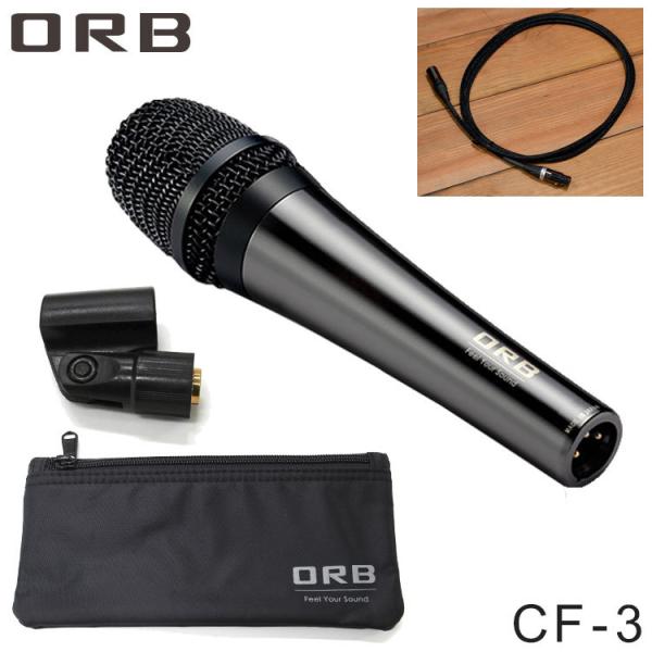 ORB CF-3 ダイナミックマイク (ORB純正ケーブル付セット) :CF-3-3m
