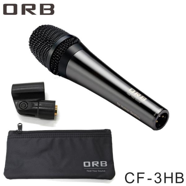 ORB ヒューマンビートボックス向きマイク CF-3HB