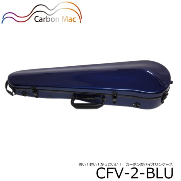 merry-net_cfv-2-blu