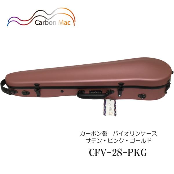 merry-net_cfv-2s-pkg