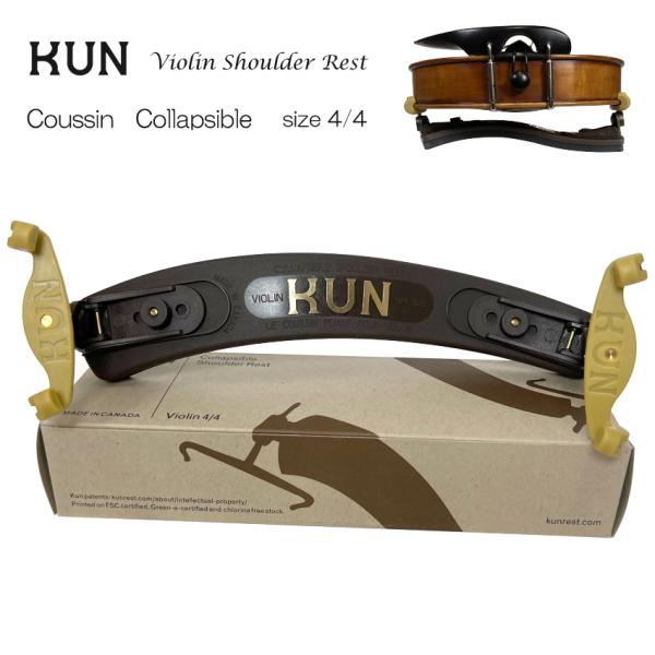 肩当て kun」の人気商品一覧 | 安い商品を通販サイトから探す