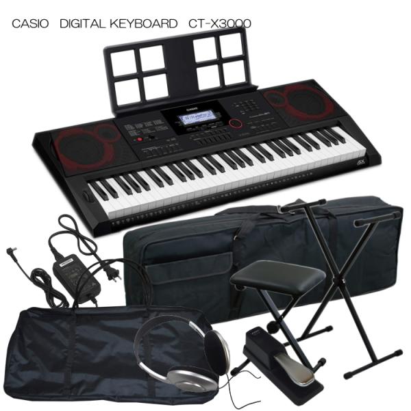 CASIO CT-X3000 シンセサイザー　キーボード ハイグレードキーボード（CASIO） カシオ キーボード CT-X3000