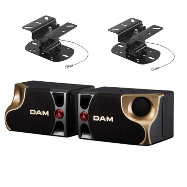 DAM 第一興商 カラオケスピーカー DDS-65G + 汎用天吊り金具