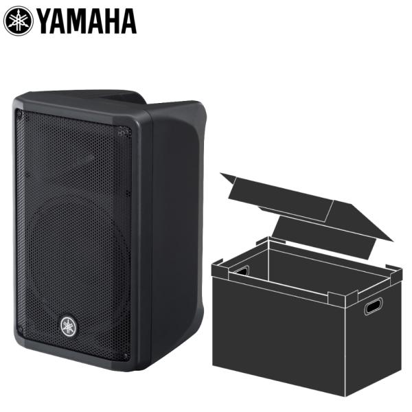 ケース付き YAMAHA ヤマハ パワードスピーカー DBR10 アンプ内蔵